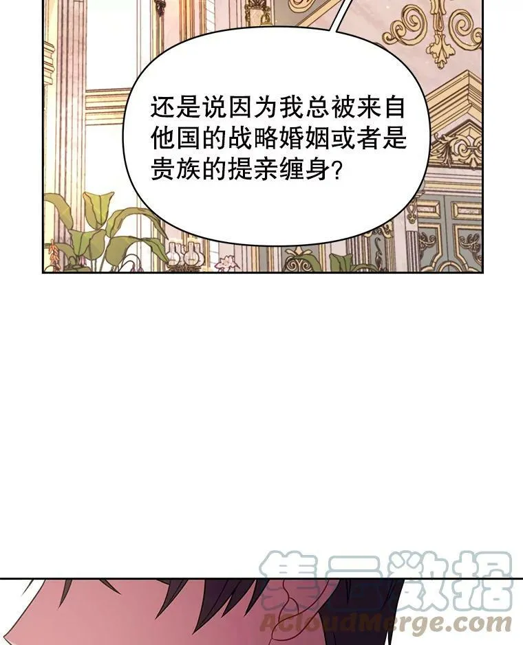 64.多人晚餐32
