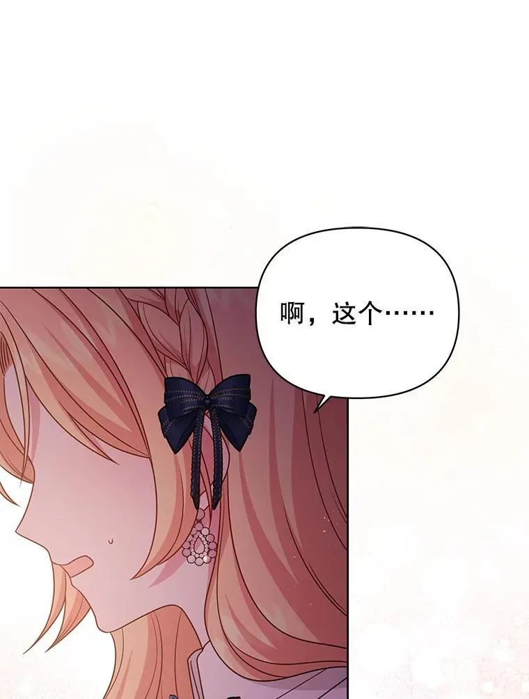 85.选择我81