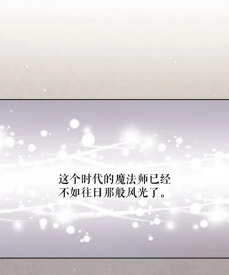 28.父亲的政敌30