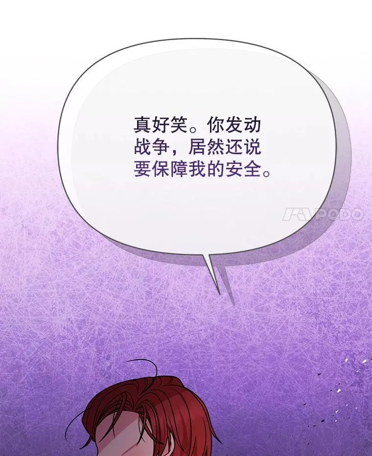 103.叛乱开始77