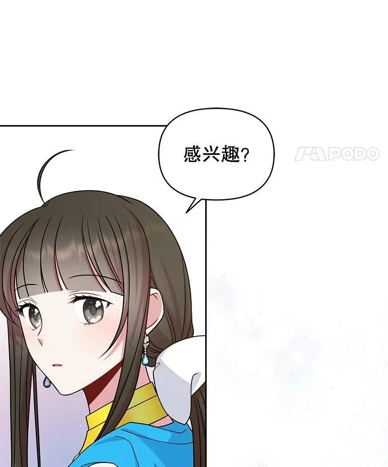 60.给父亲的信59
