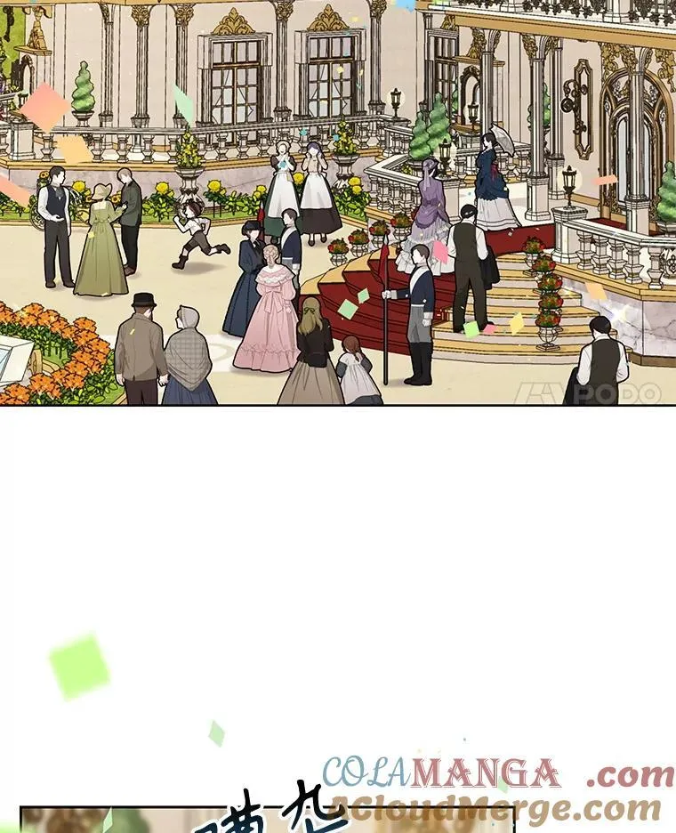 102.血色婚礼27