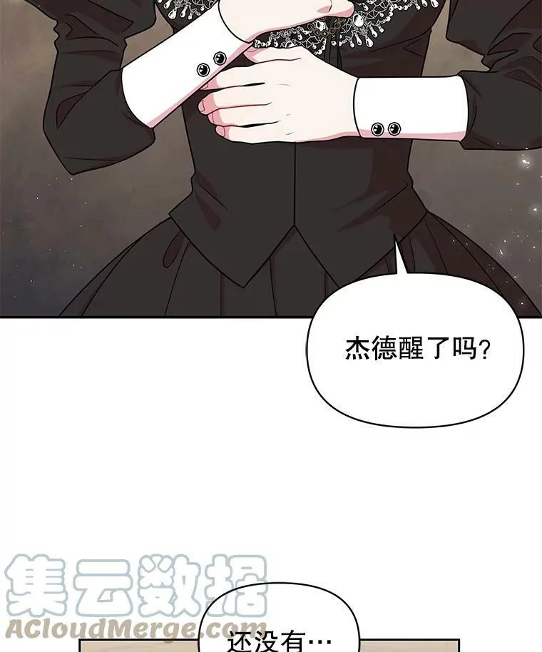 28.父亲的政敌24