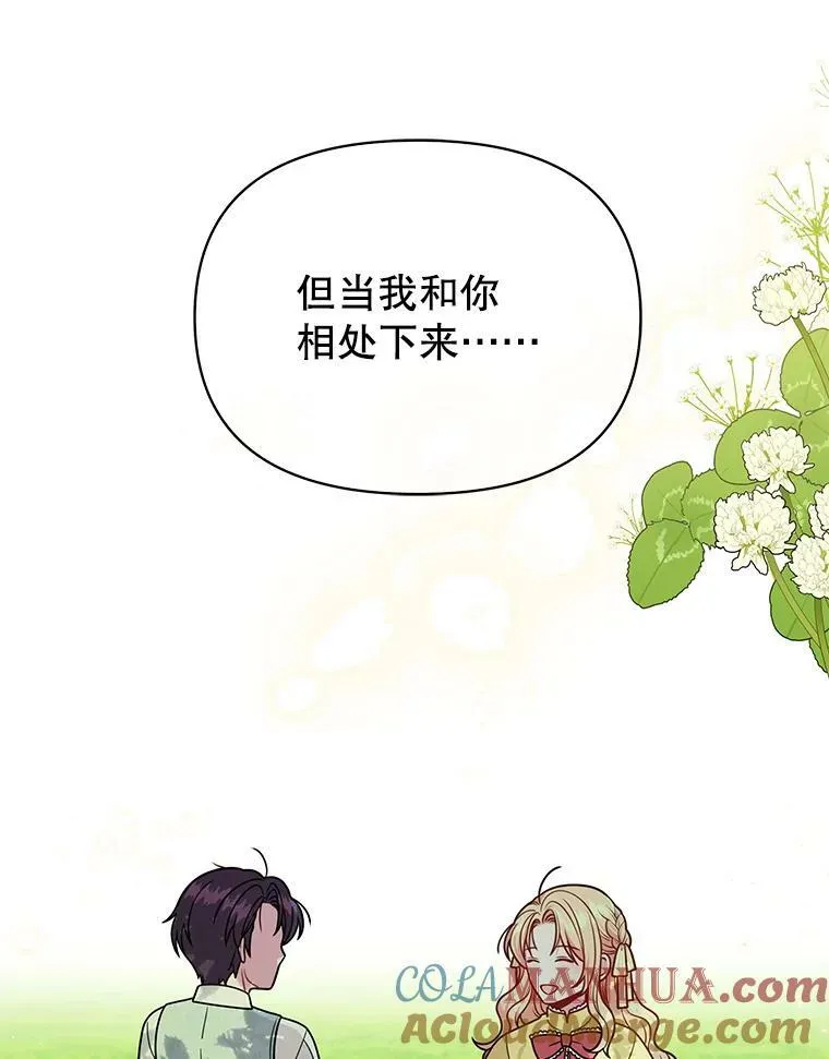 82.我爱你16