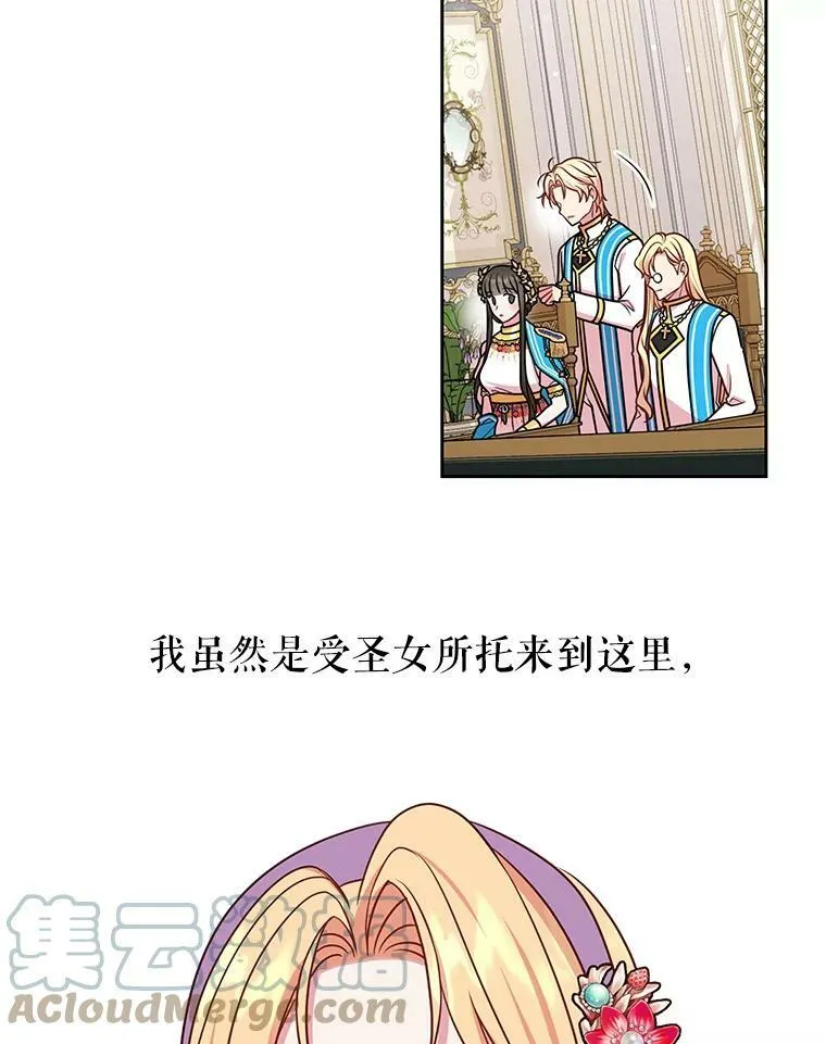 43.参见新皇33