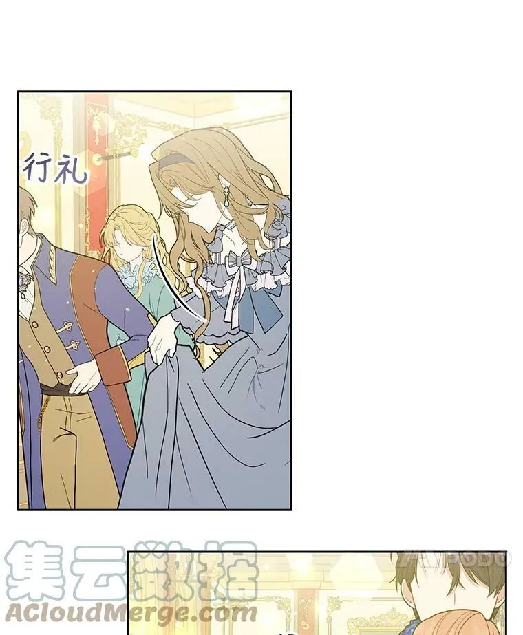22.与皇太子碰面48