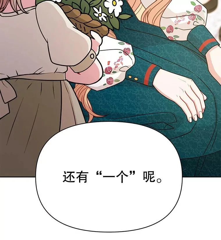 96.结婚推迟2