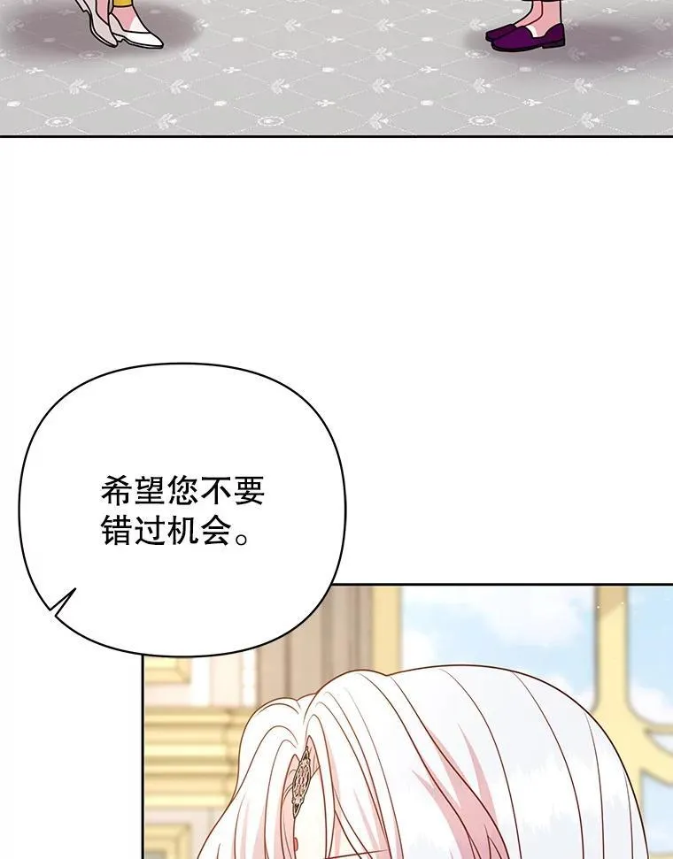 94.不要相信任何人71