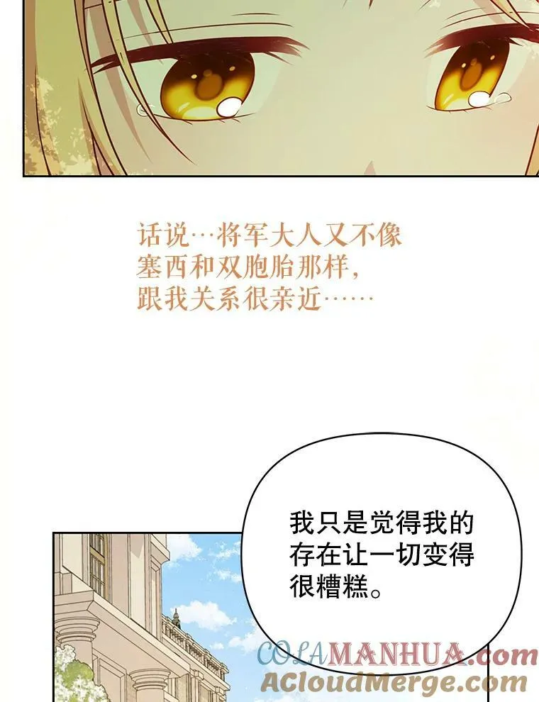 84.后悔自责72