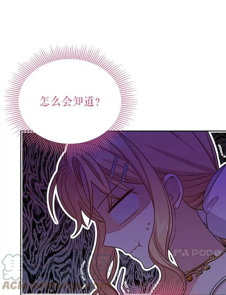 72.毒草84