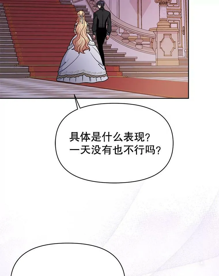 65.要打赌吗？73