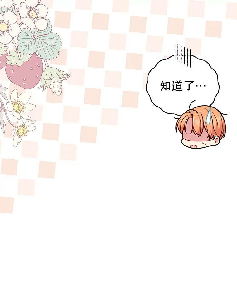 73.救护站49