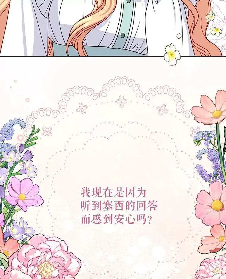 60.给父亲的信67