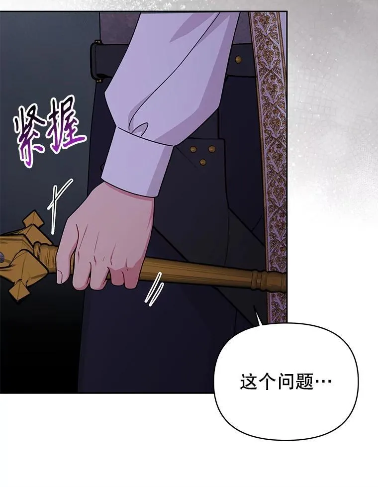 106.魔兽的气息20