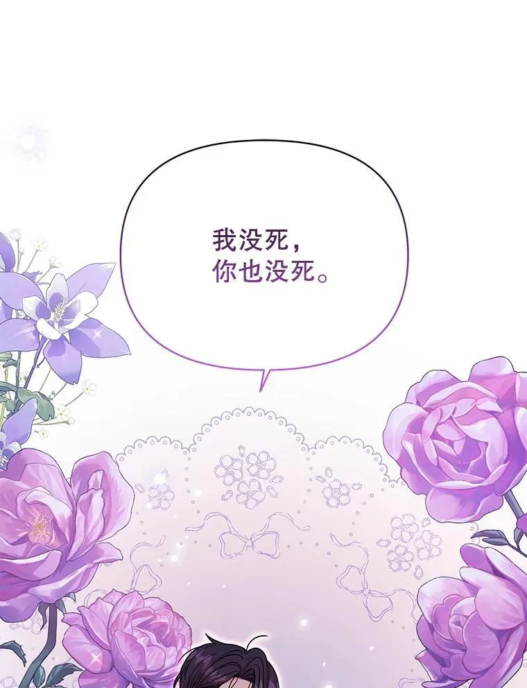 91.灵魂交换31