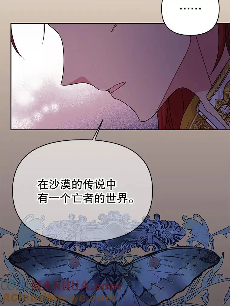 89.亡者的世界72