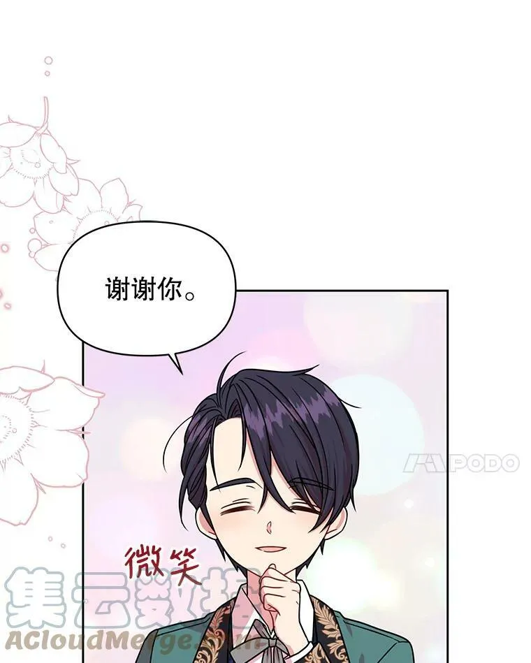 9.想念的人27