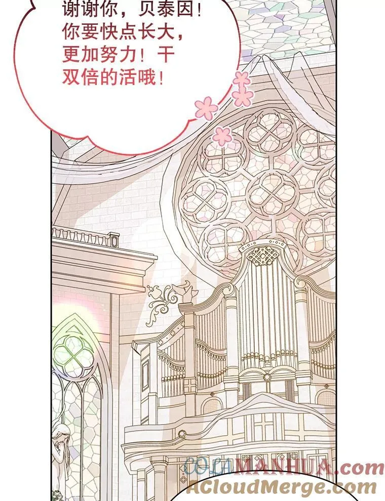 96.结婚推迟92