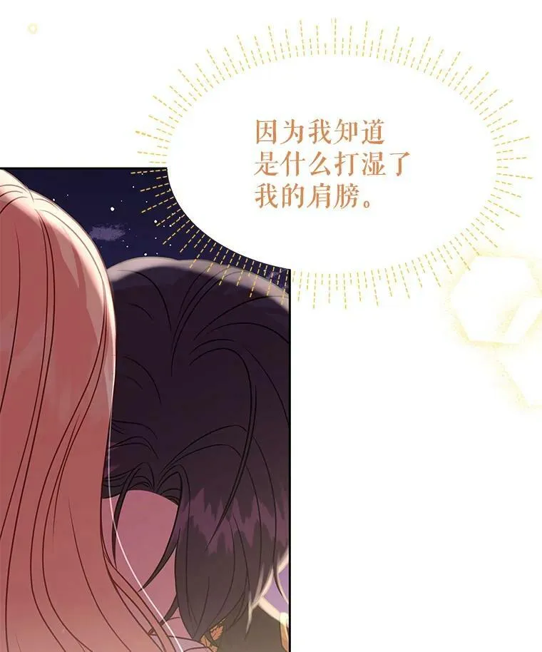 41.杰德归来59