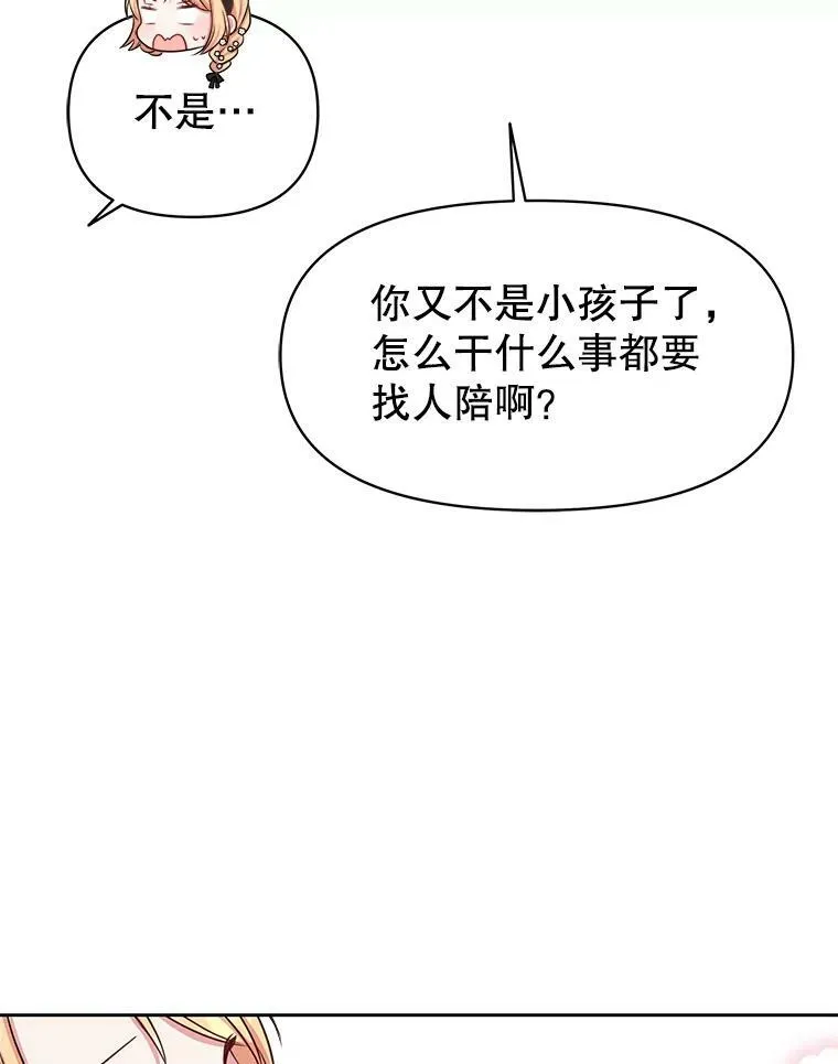 16.舞会邀约65