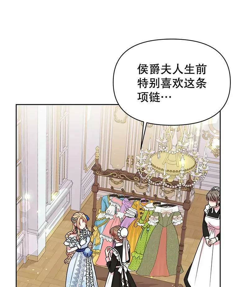 20.舞会开始32