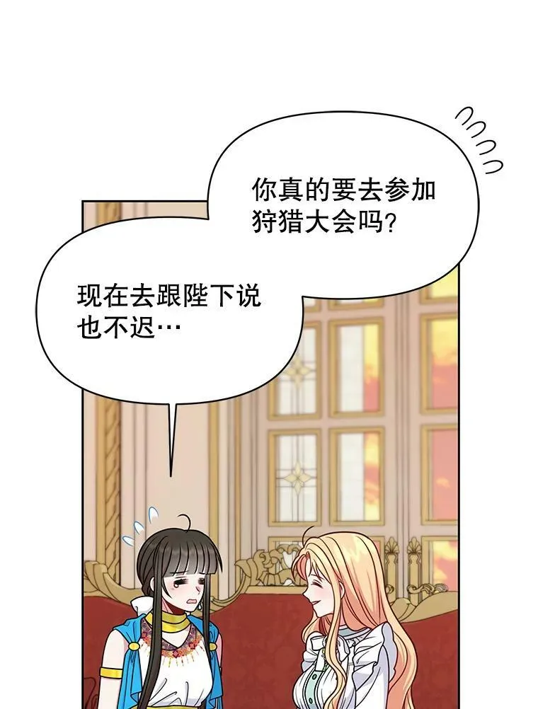 60.给父亲的信46