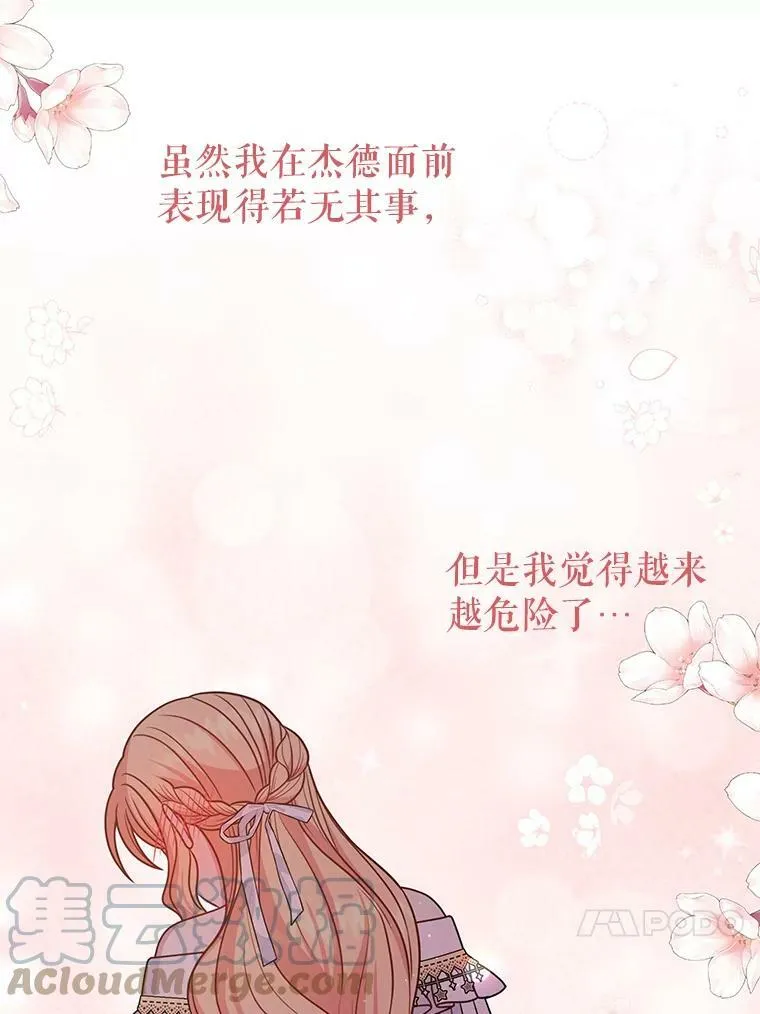 65.要打赌吗？108