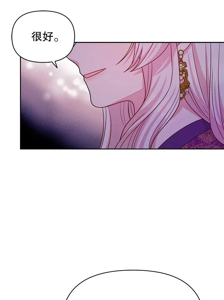 100.密谋起义53