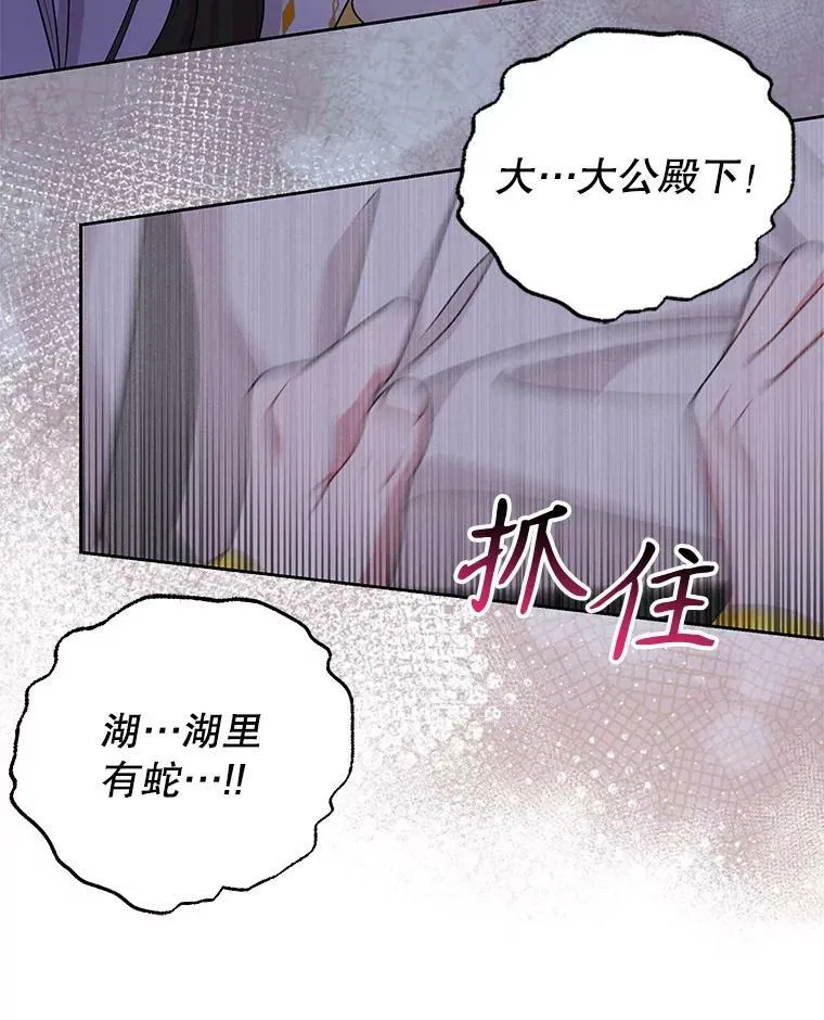 83.神的诅咒61