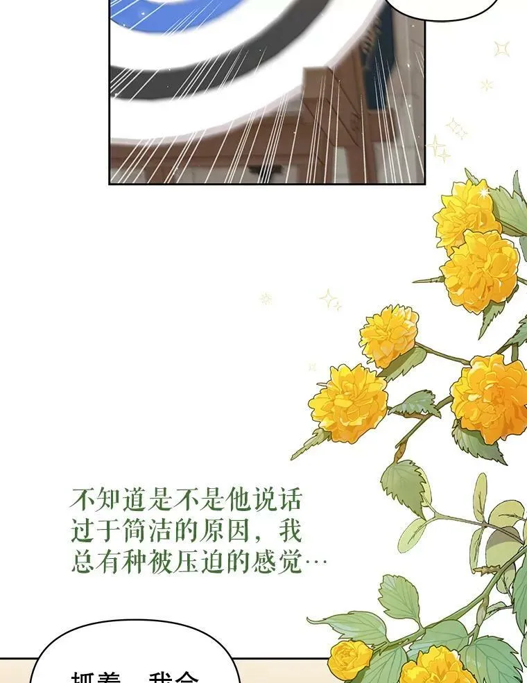 59.学习射箭53