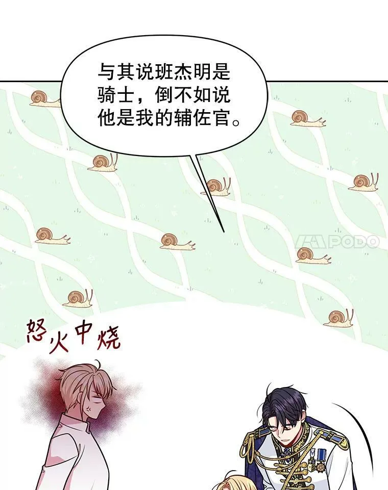 48.当皇后如何23
