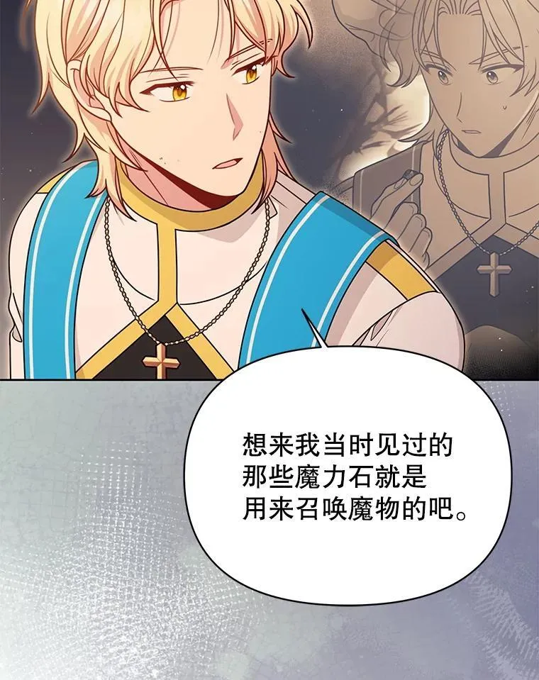 107.被俘27