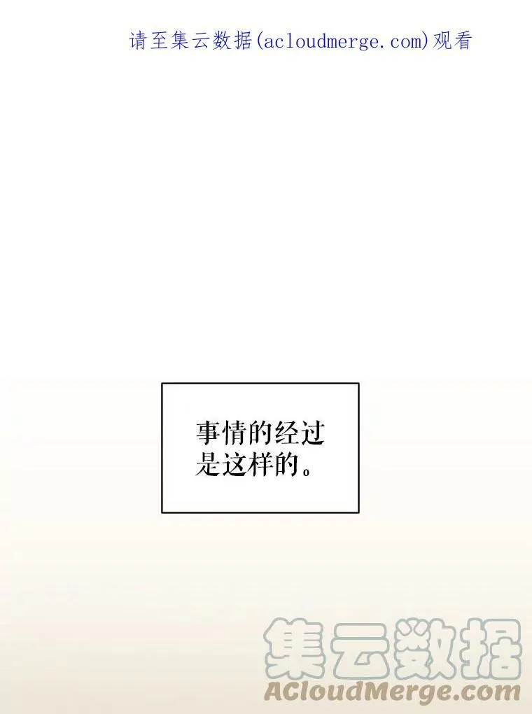43.参见新皇86