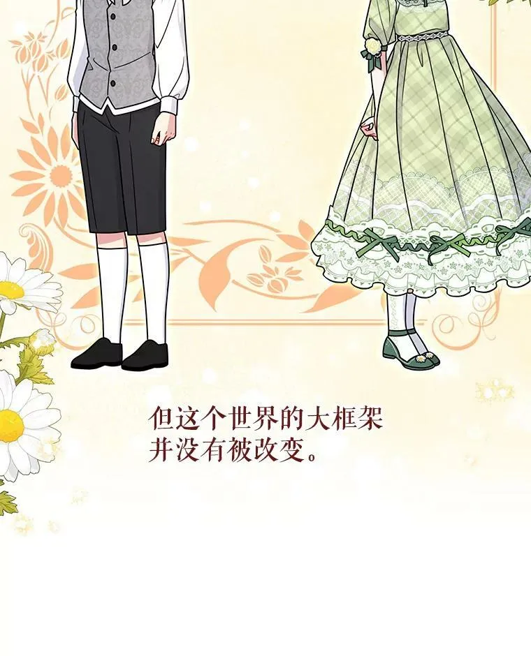 60.给父亲的信89