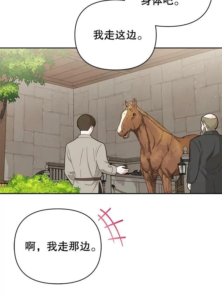 75.真相98