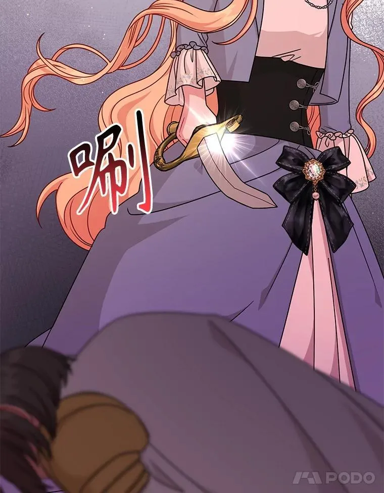 106.魔兽的气息61