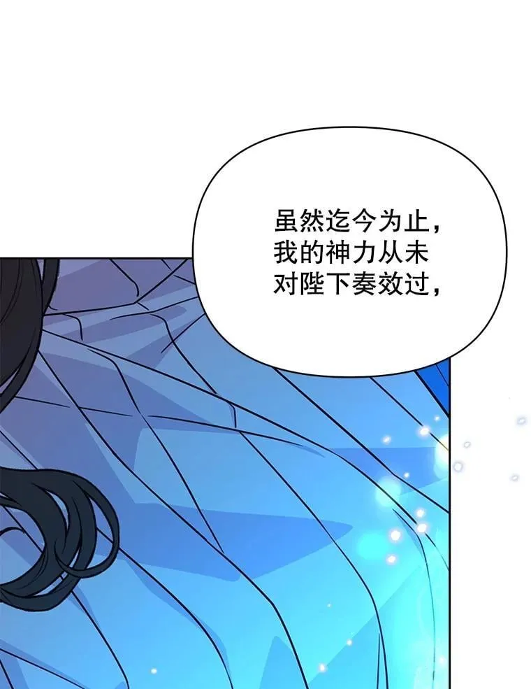 111.必然38