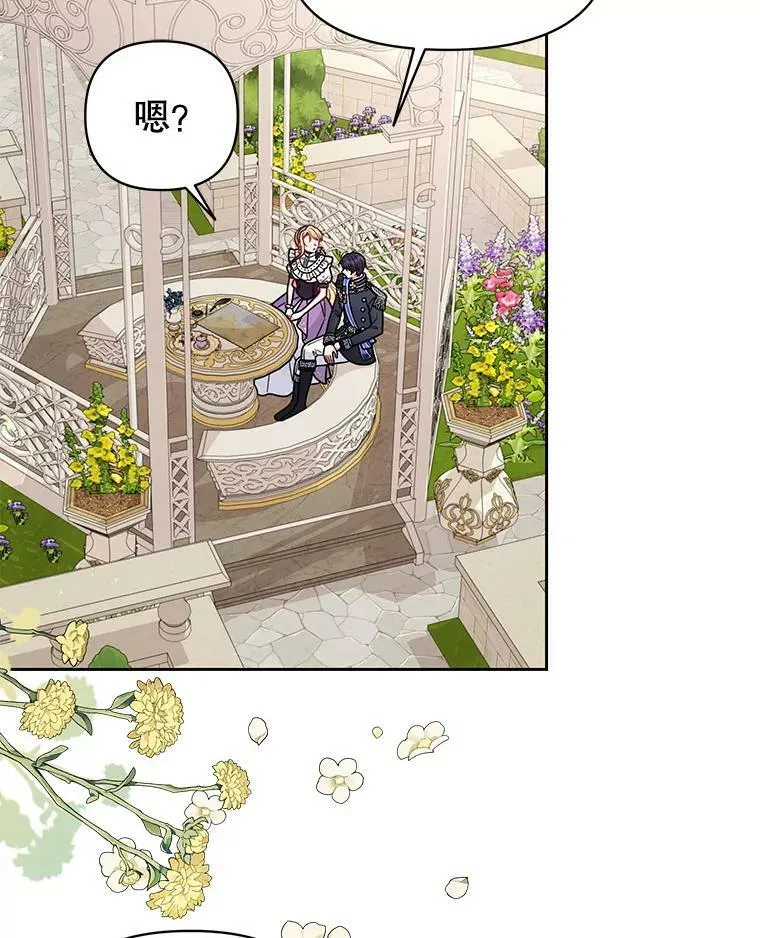 61.被发现了78