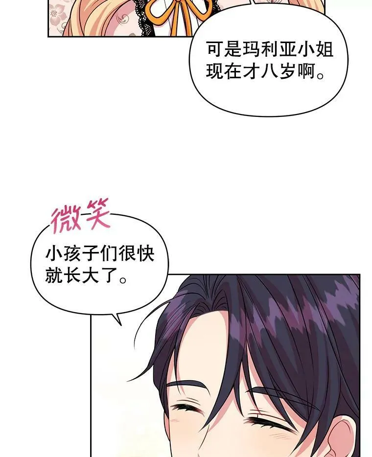 17.举办舞会20