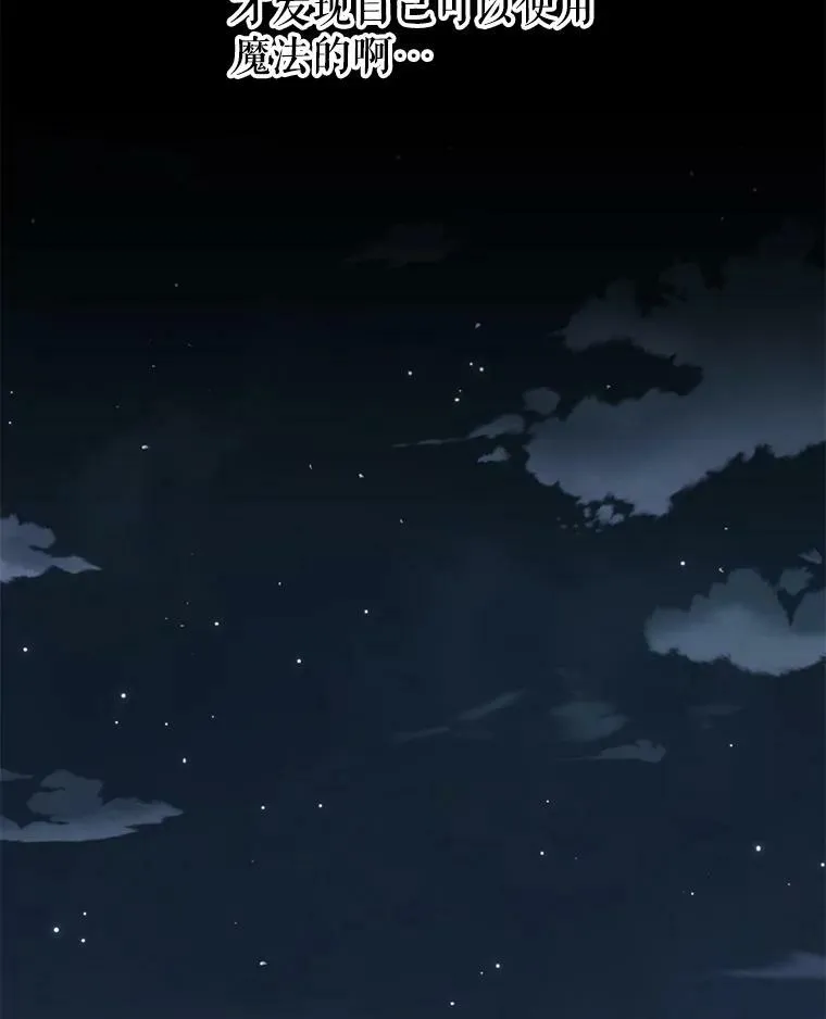 26.重生的原因26