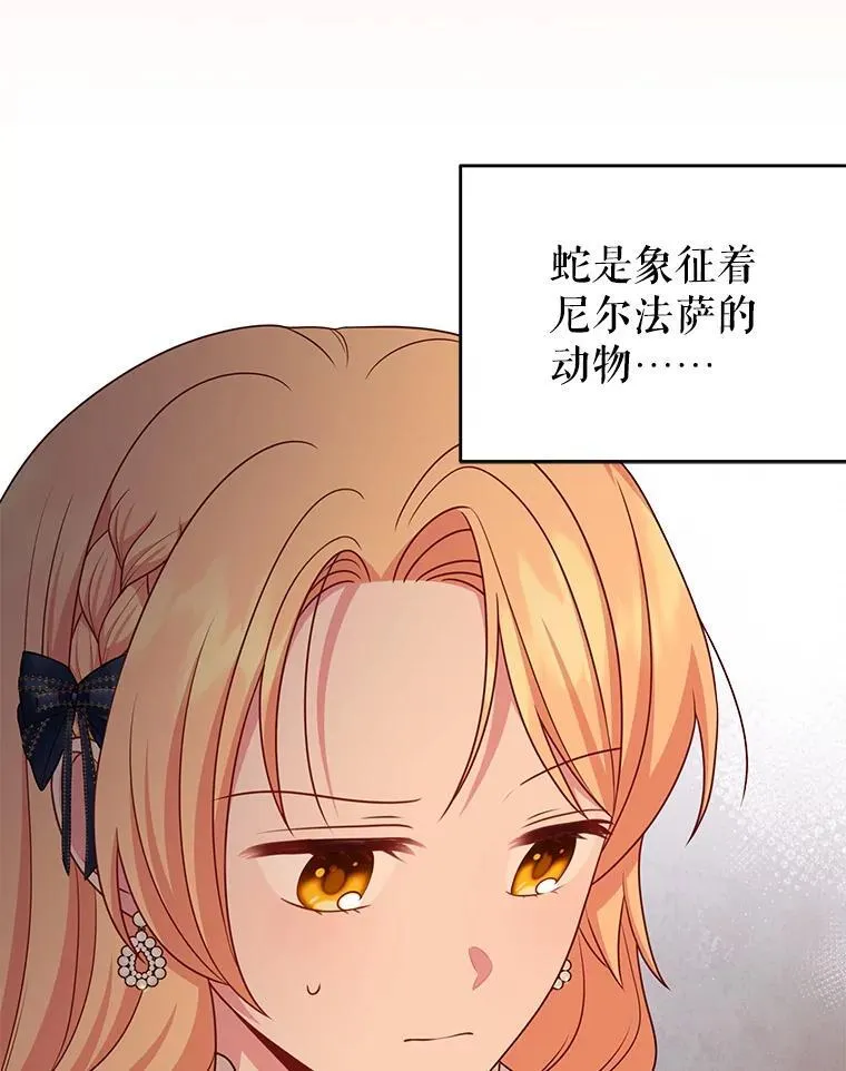 86.噩梦29