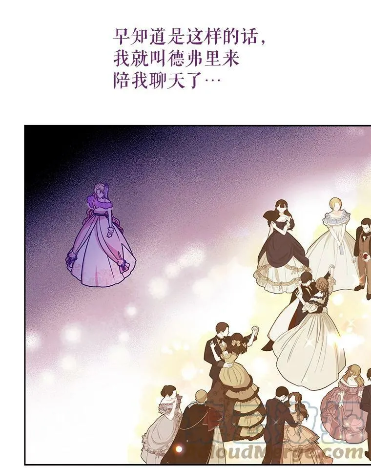 55.欢迎宴会92