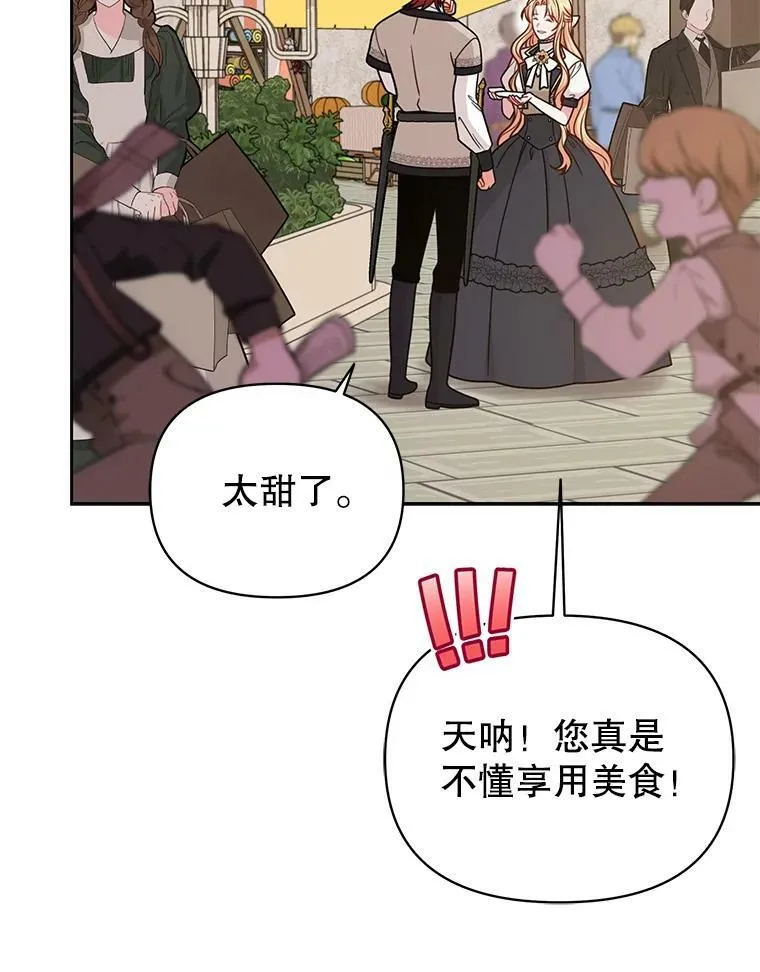 79.特殊技能77