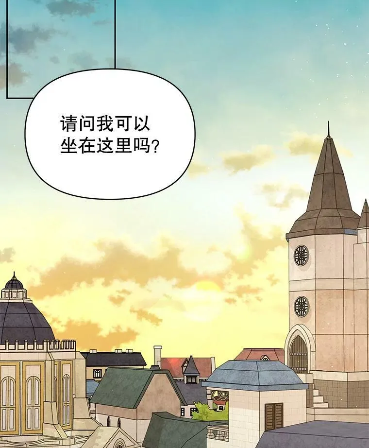 80.帝国的传说7
