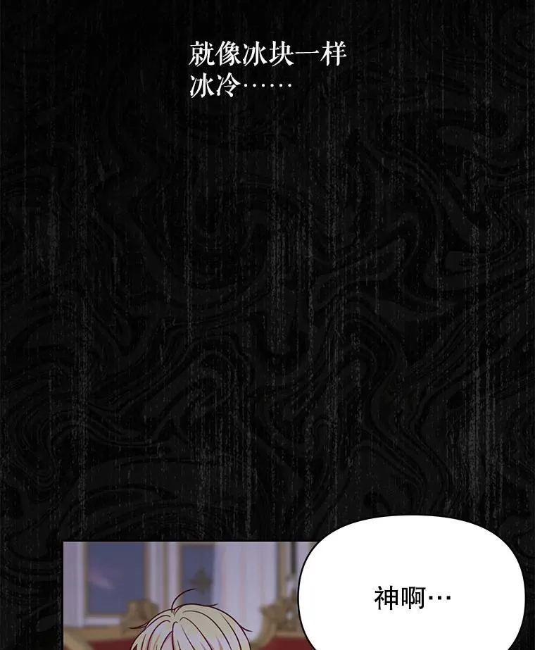 88.我要她死80