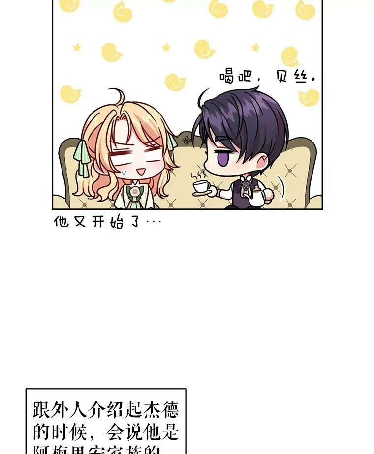 5.无礼的双胞胎50