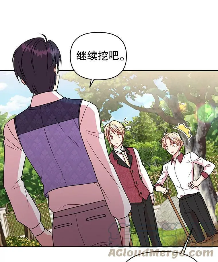 19.开愿望箱24
