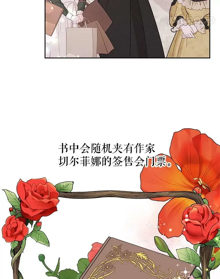 32.偶遇女主35