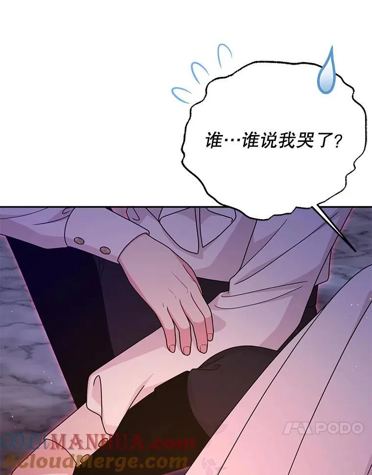 92.不会留你一个人24