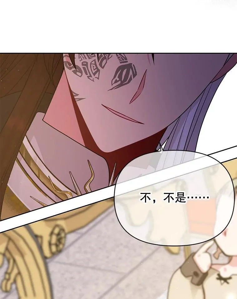 95.噩梦结束91